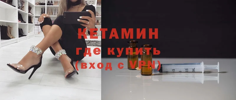 Кетамин VHQ  shop Telegram  Киров  OMG ссылка 