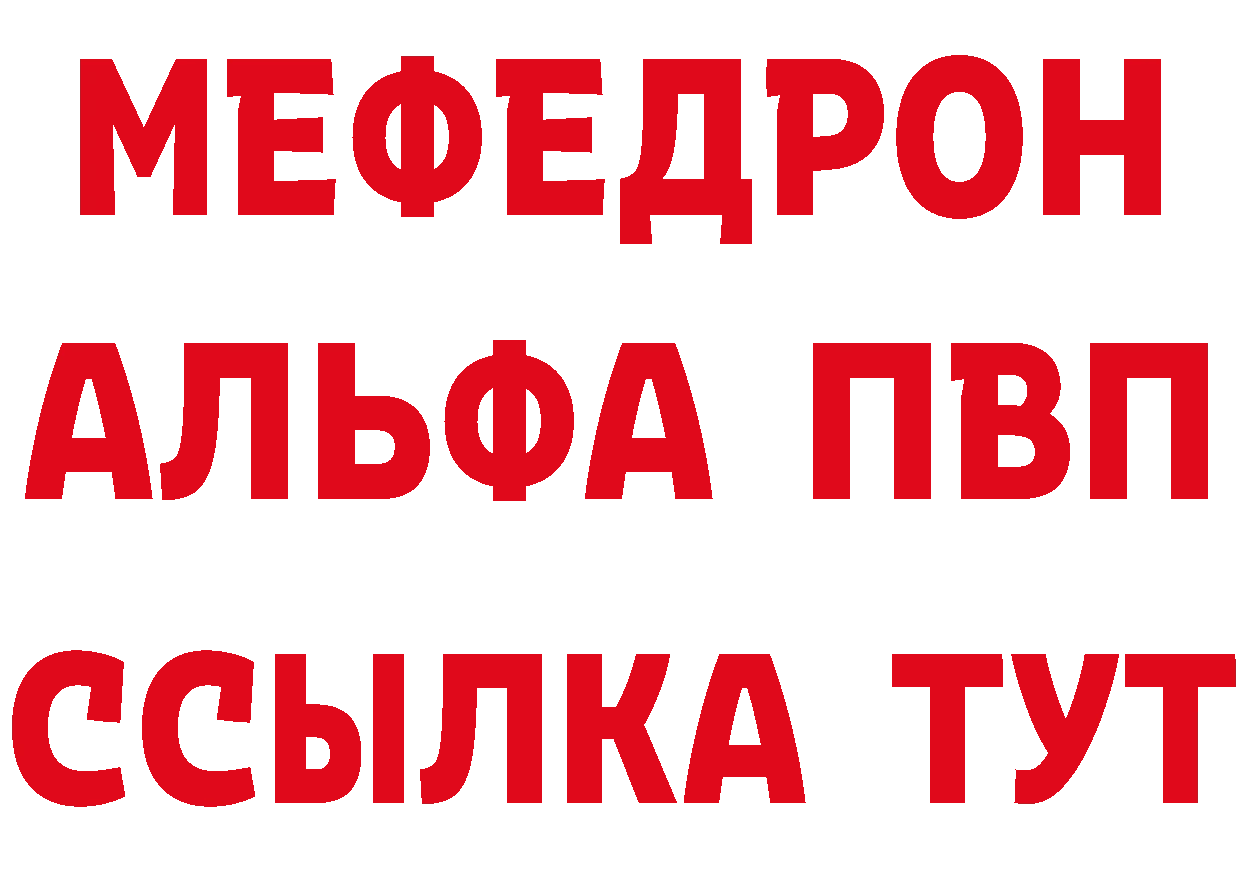 ГАШ Premium сайт нарко площадка hydra Киров