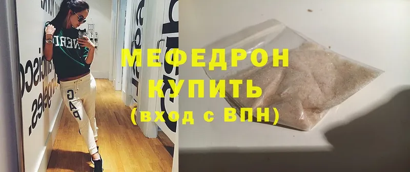 Мефедрон 4 MMC  omg   Киров  купить наркоту 